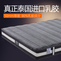 Natural latex mattress 5D fabric 1 2 1 5 1 8m independent spring coconut palm cushion soft and hard seat dream bed roll bag