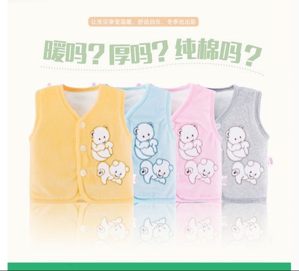 Gilet enfant HANFEINI - Ref 2070049 Image 4