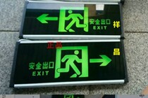 Label light safety exit light box LED with plug-in label fire emergency light box new national standard lighting lamps