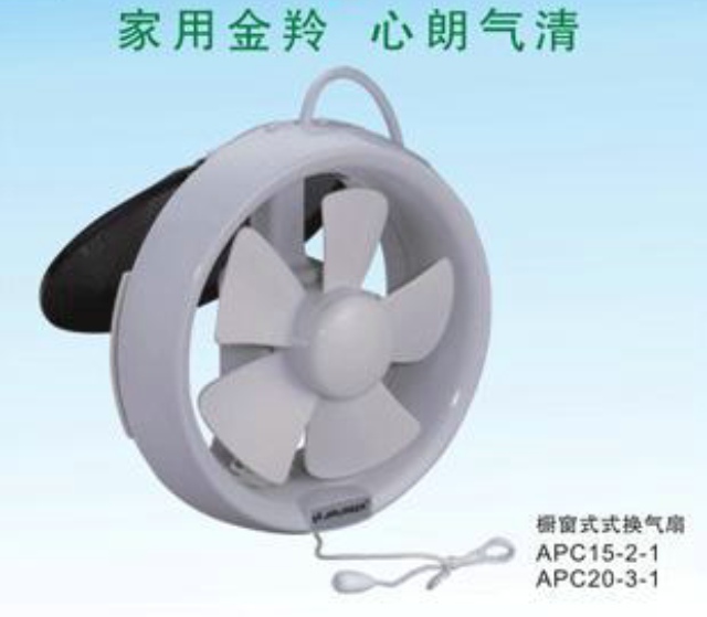 Jinling cabinet kitchen window round yuan round exhaust fan 6 inches 8 inches APC15-2-1 APC20-3-1