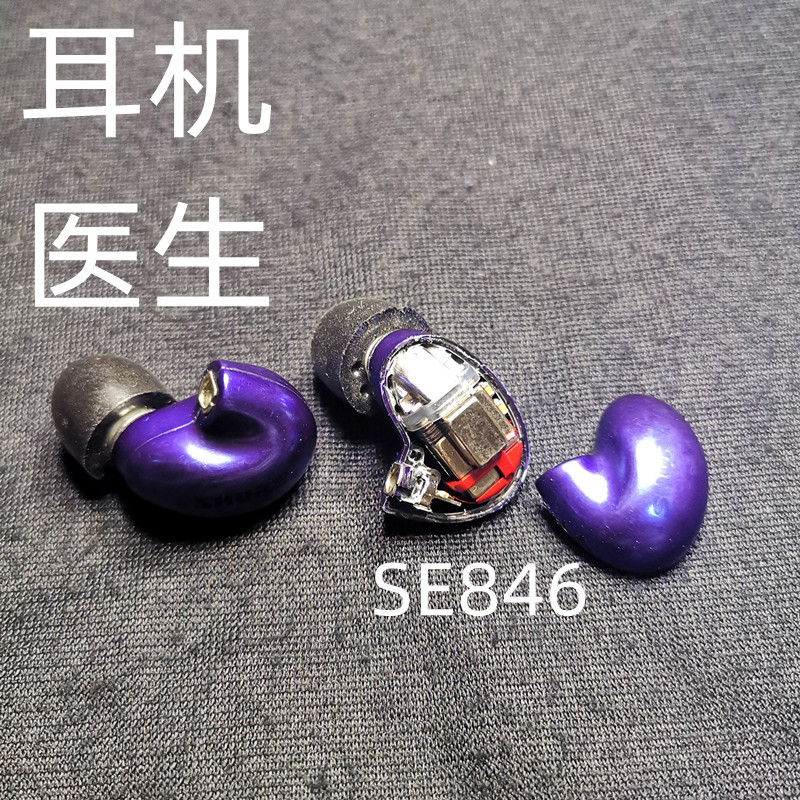 Shure Se535 Se846 Se215 Se425 Aonic5 Earphone Repair Unit Cable Repair