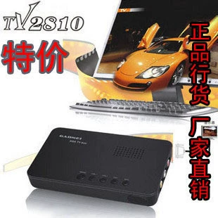 Jiamei's TV2810E TV3860E LCD TV Box TV Box Converter Display TVE TV
