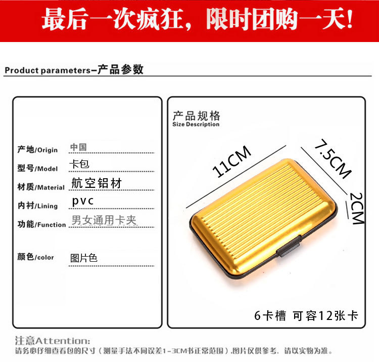 ANNE chống từ hàng không hợp kim nhôm gói thẻ thời trang đầy màu sắc danh thiếp chủ thẻ chủ thẻ trường hợp ví nam đẹp