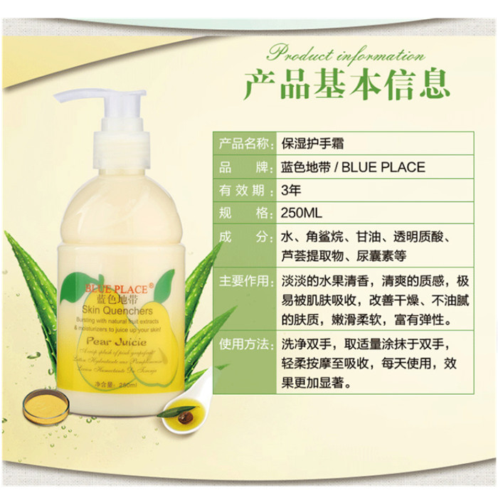 Kem dưỡng da tay màu xanh Kem dưỡng da tay Kem dưỡng ẩm Giữ ẩm cho da mặt dưỡng ẩm tay