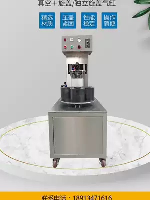 Fully automatic vacuum capping machine, screwing machine, glass bottle sealing machine, capping machine, Laoganma vacuum capping machine factory