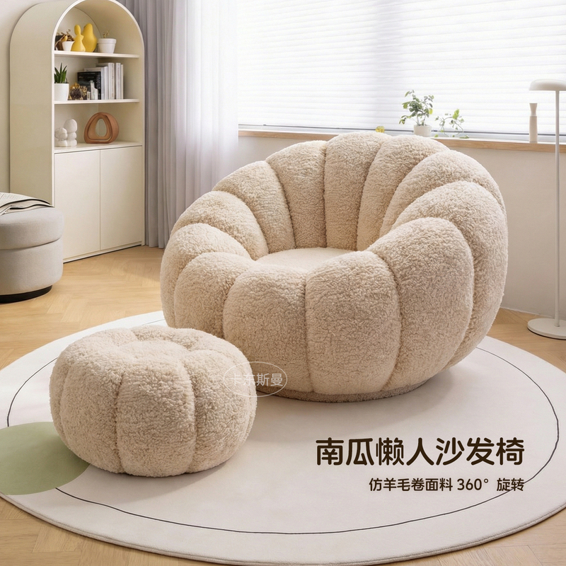 Cream-Colored Lazy Sofa Chair, Reclining and Sleepable, Single Sofa for Living Room, Bedroom, Balcony, Single Chair, Recliner, Lazy Chair Cream-Colored Lazy Sofa Chair, Reclining and Sleepable, Single Sofa for Living Room, Bedroom, Balcony, Single Chair, Recliner, Lazy Chair