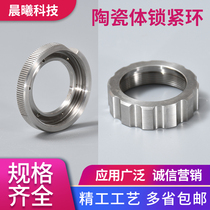 Precitec Ceramic Ring Lock Ring Raytools Cartier Nut Laser Head Nozzle Cutting Machine
