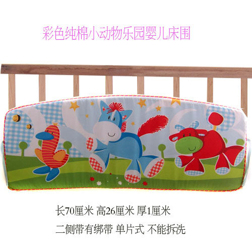 Exterior single color nice small animal bed surrounding pure cotton bed surrounding crib circumference 70x26 cm thickened type