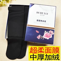 Du Baili mặt nạ nano-skinny bếp dày và chân nhung định hình quần legging mùa thu và mùa đông 1711B quần tất 3d 6s