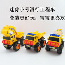 Inertial engineering vehicle childrens toy car small scooter dump truck mixer truck baby excavator