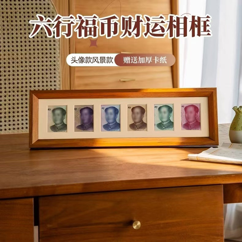 Creative Wooden Six-Frame Photo Frame Set, Display Stand, Creative Gift