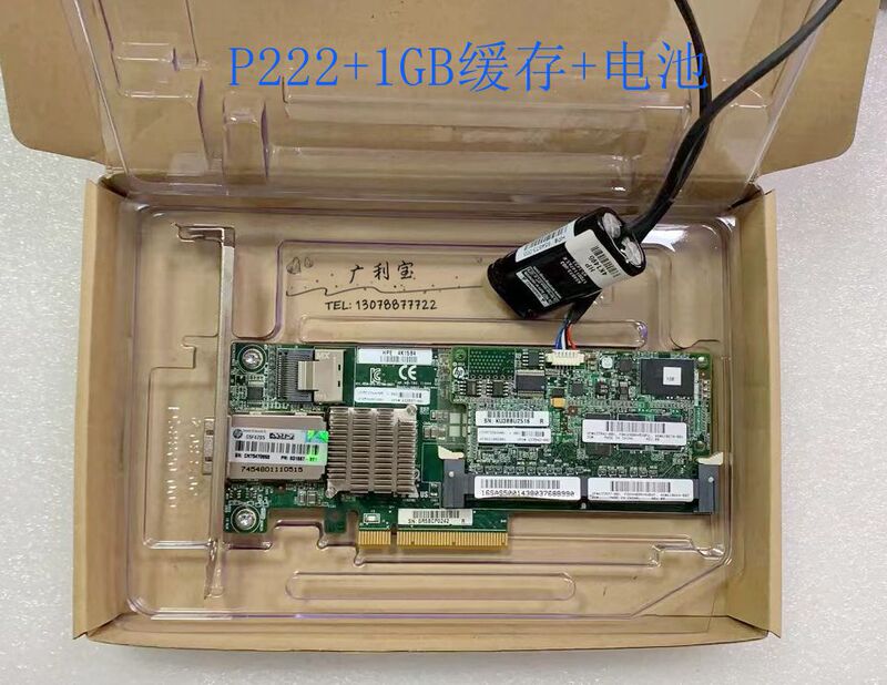 Original Hp 1Gb-2G Cache P222 Array Card 512Mb 633543-001 633537-001