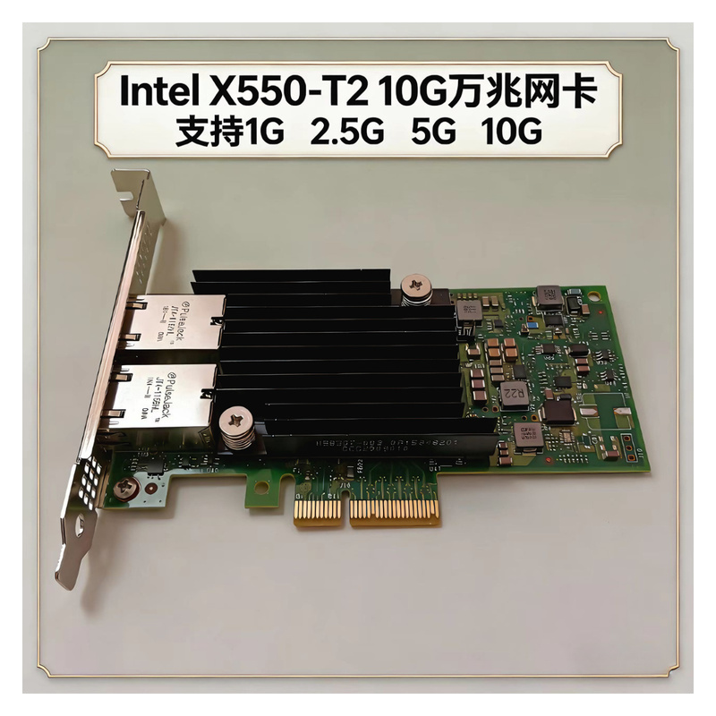 Intel X550-T2 10g Dual-Port 10Gbps Network Card Hpe 562t 0Hwwn0 Supports 2.5g 5g Intel X550-T2 10g Dual-Port 10Gbps Network Card Hpe 562t 0Hwwn0 Supports 2.5g 5g