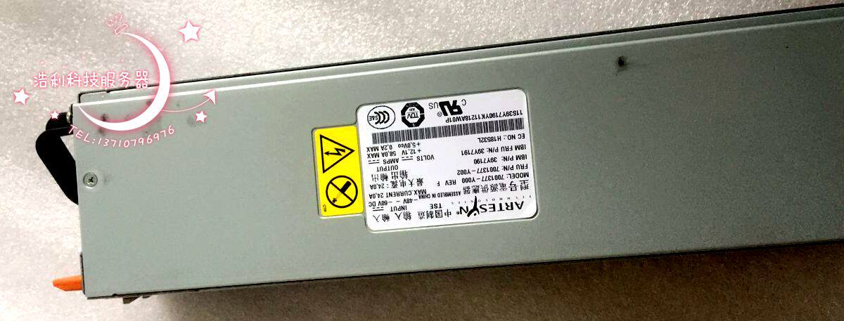 Spot IBM X3650 server power 39Y7190 39Y7190 39Y7191 X3650 X3650 power 700W