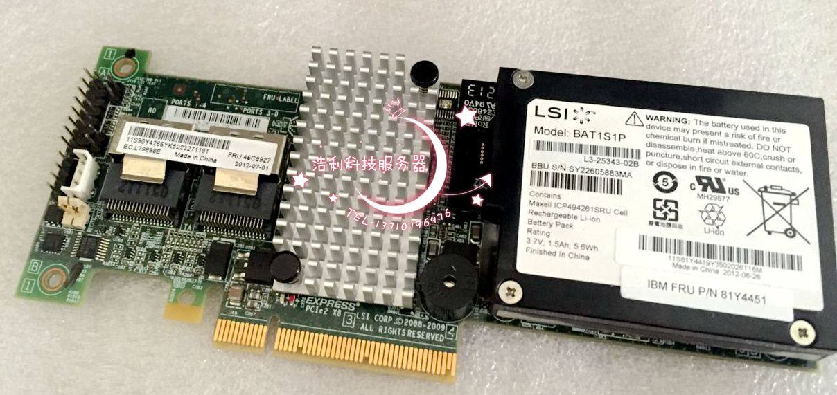 IBM M5014 M5015 46C8927 SAS2108 LSI9260-8i 6gSAS array RAID card