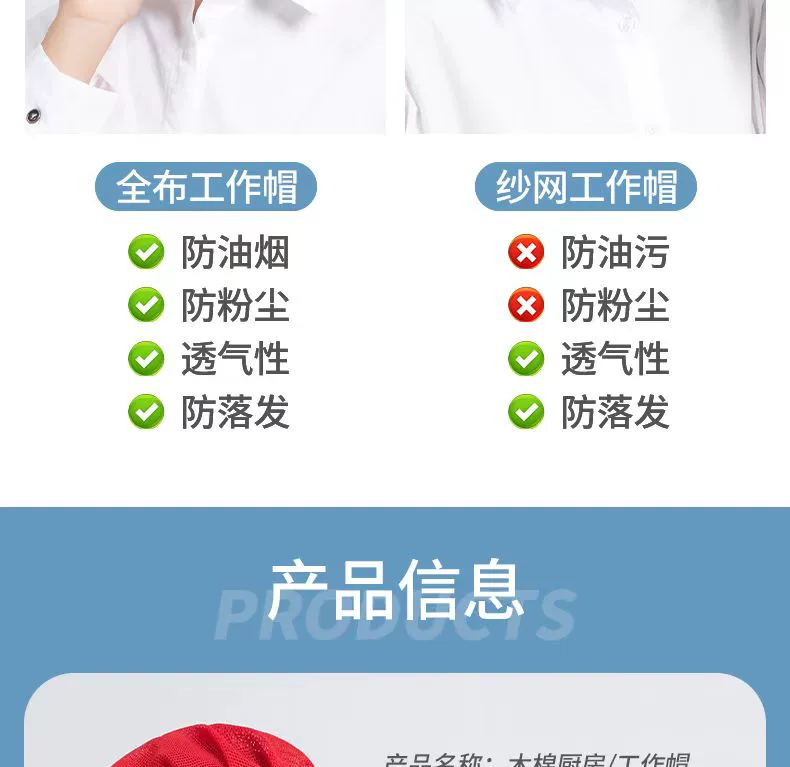 Mũ bảo hộ lao động mũ công xưởng nữ mũ lưới thoáng khí chống bụi phục vụ vệ sinh thực phẩm mũ nhà máy căng tin nhà máy mũ bảo hộ xưởng chống rụng tóc mũ trùm đầu con sâu