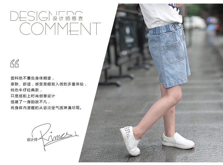 Jupe enfant en toile - Ref 2048195 Image 6