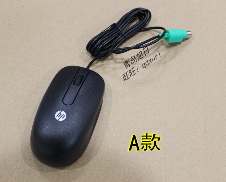 MOUSE HP M-SBF96 DRIVER FOR MAC DOWNLOAD MOUSE HP M-SBF96 WINDOWS VISTA DRIVER