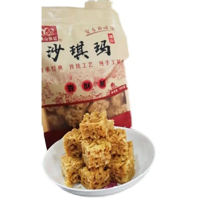 Leping Yongshan Zhangji Shaqima ເຮັດດ້ວຍມືອັນບໍລິສຸດ crispy Jiangxi ອາຫານວ່າງອາຫານພື້ນເມືອງພື້ນເມືອງ