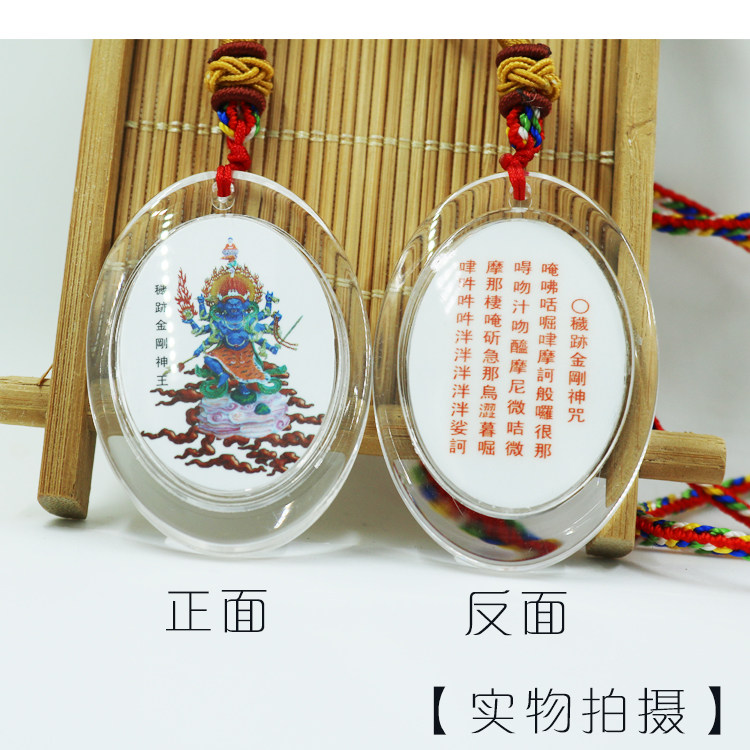 Filth Vajra spell Acrylic pendant Necklace pendant Fate Peace Buddha card