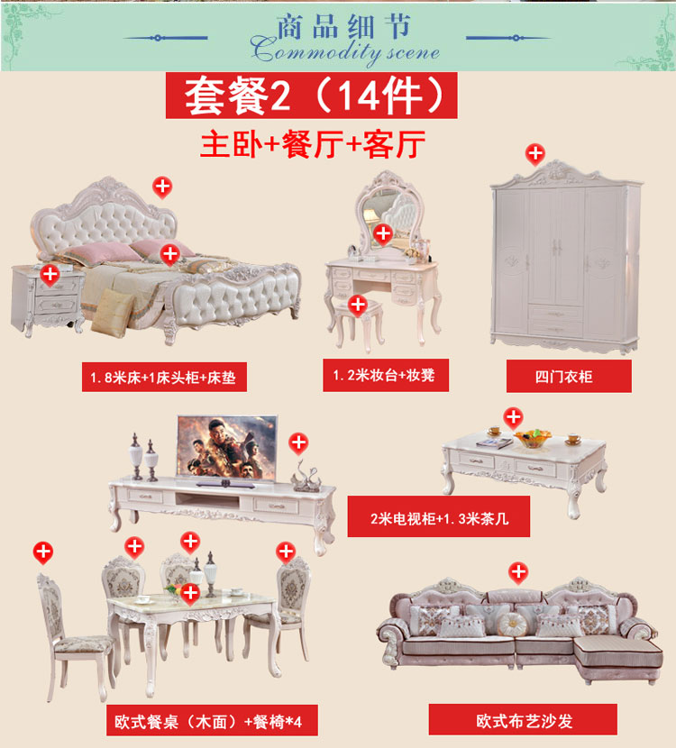 Bộ đồ nội thất hoàn chỉnh kết hợp Bộ đồ nội thất hoàn chỉnh giường ngủ giá rẻ