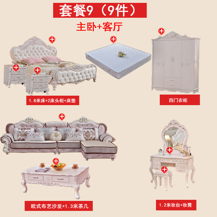 Bộ đồ nội thất hoàn chỉnh kết hợp Bộ đồ nội thất hoàn chỉnh giường ngủ giá rẻ