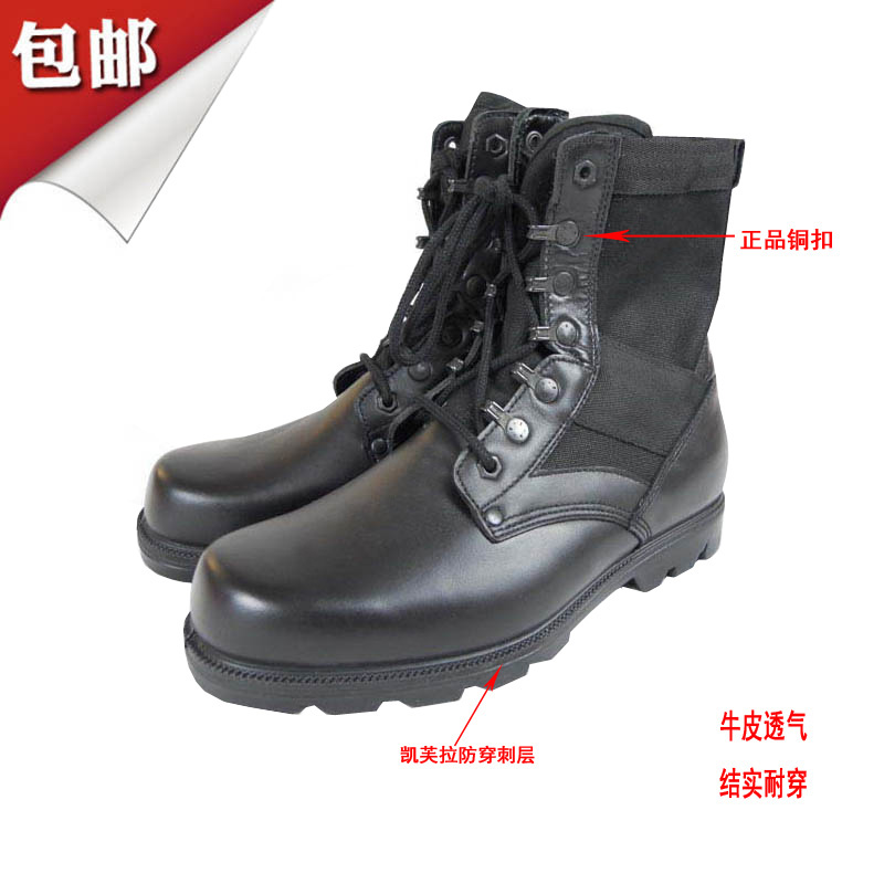 Outdoor black puncture-proof flame-retardant hiking high barrel to help wear-resistant mountaineering waterproof sports tactics cowhide boots shoes