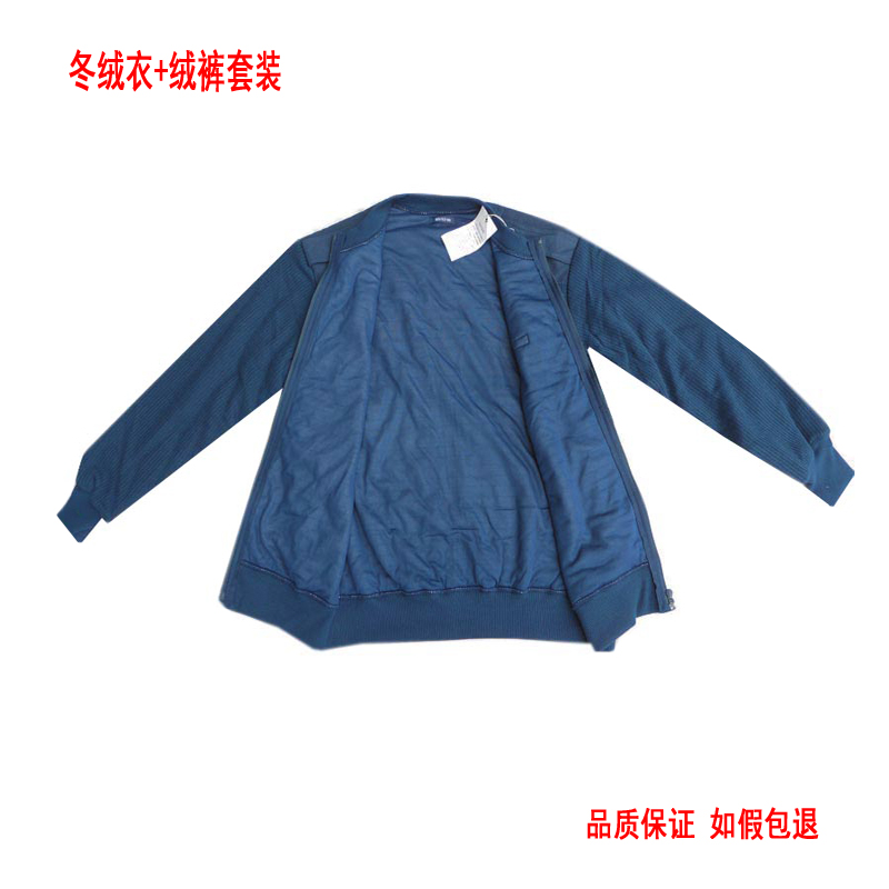 Outdoor Winter Warm Suede Pants Suit Men's Inside Plus Suede Double Clips Cotton Windproof Reinforced Anti-Chill Cotton Clothing Pants