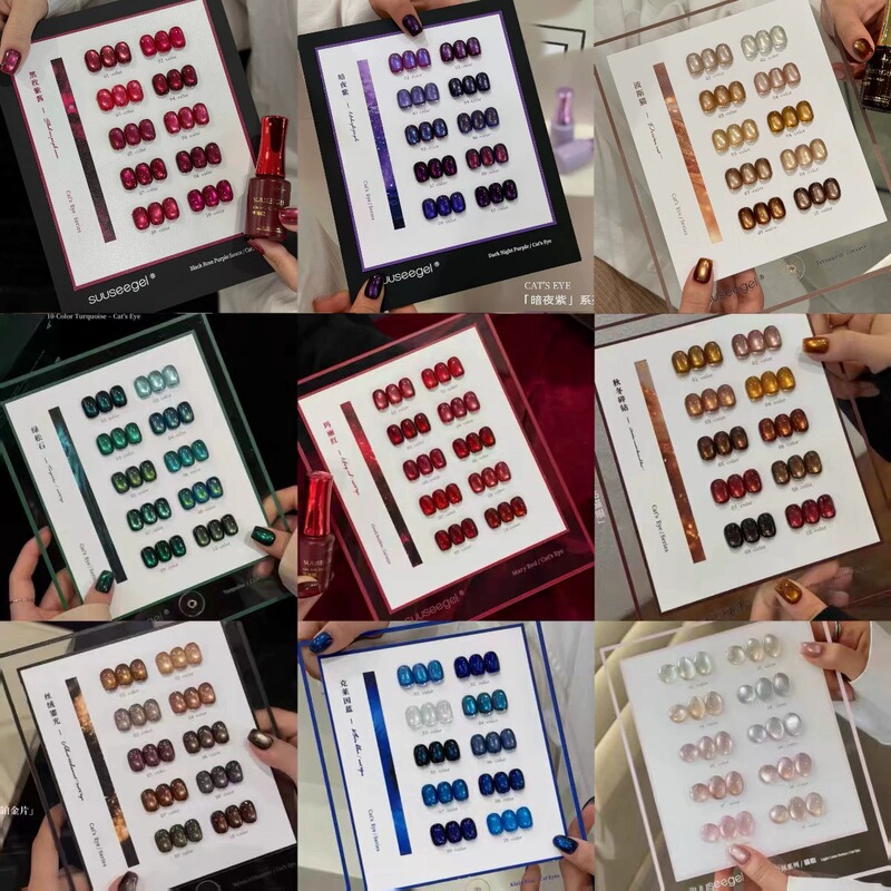 Colorful Chestnut Autumn Brown Purple Red Cat Eye Gel 2026 New Nail Salon Blue Black Cat Eye Nail Polish Gel