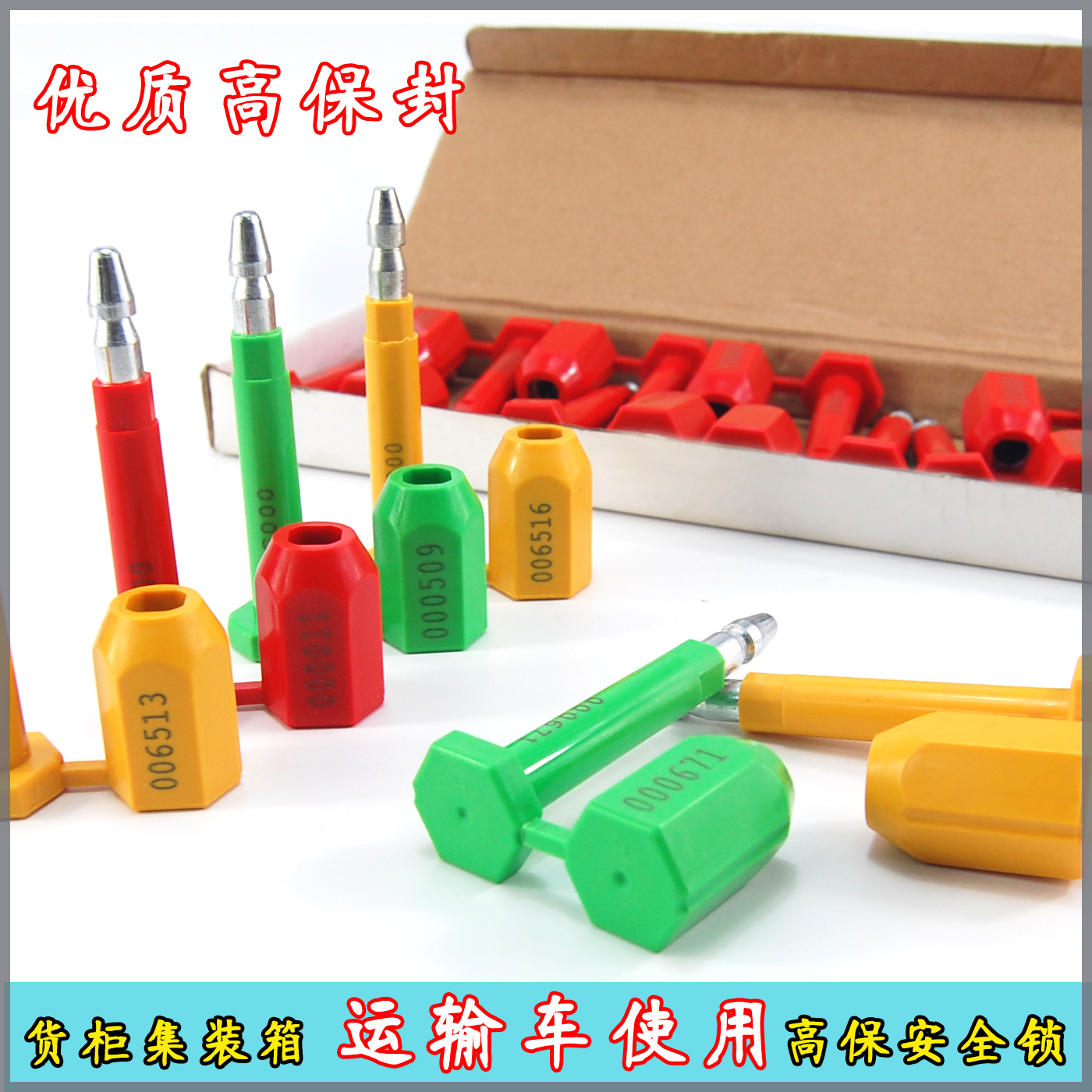 High Pauseal Disposable Hexagon Container Seal Container Truck Key Lock Bomb Seal Signature Container Blockade Steel Wire Seal