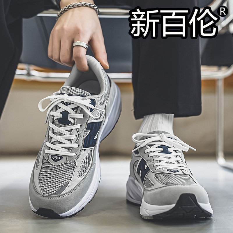 New Balance Men's Shoes 2026 Summer New Mesh Sneakers Men's Versatile Casual Shoes Dad Running Shoes Men
