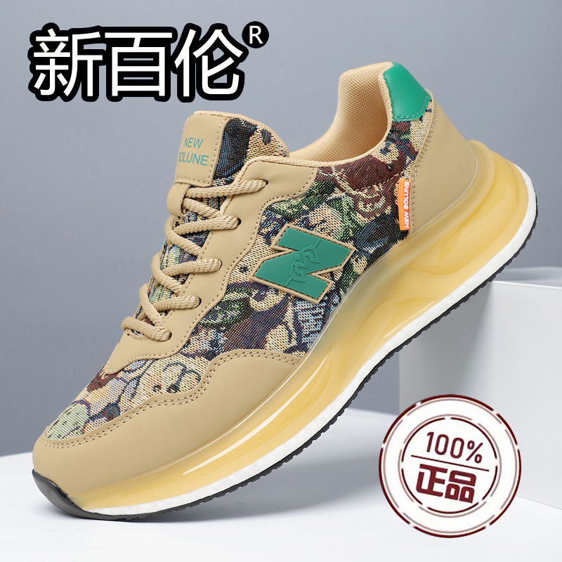 New Balance Official Men's Shoes 2026 Summer New Casual Versatile Sneakers Dad Shoes Soft-Soled Running Shoes for Men
