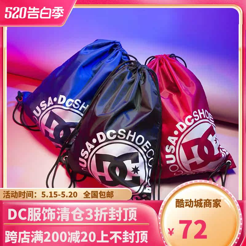 DCSHOECOUSA men and women DC big logo travel double shoulder backpack sports fitness rope kit EDYBA03043