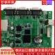 Negotiable Price for Beijing Lida 128E2 Fire Alarm Control Panel Motherboard, Lida Motherboard Expansion