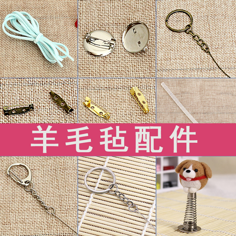 Wool Felt DIY Craft Kit Accessories: Keychain, Car Hanging Ornament, Korean Velvet Cord, Phone Strap, Brooch Wool Felt DIY Craft Kit Accessories: Keychain, Car Hanging Ornament, Korean Velvet Cord, Phone Strap, Brooch