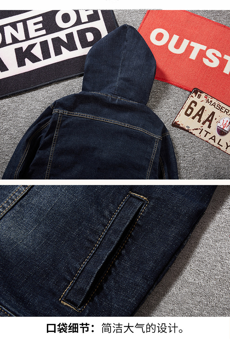 Mùa thu mới kích thước lớn nam áo khoác denim trùm đầu cộng với phân bón tăng chất béo áo khoác chất béo áo khoác 8XL áo bomber