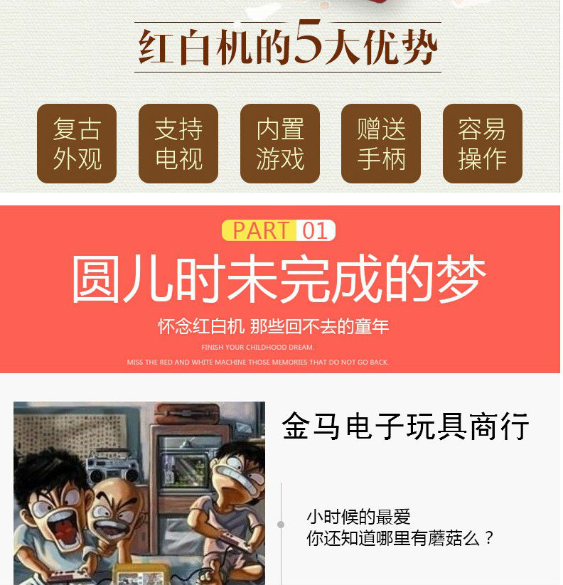 Xiaobawang D99 máy trò chơi video gia đình FC máy màu đỏ và trắng có thể nhân đôi máy chơi game thẻ - Kiểm soát trò chơi phụ kiện chơi pubg