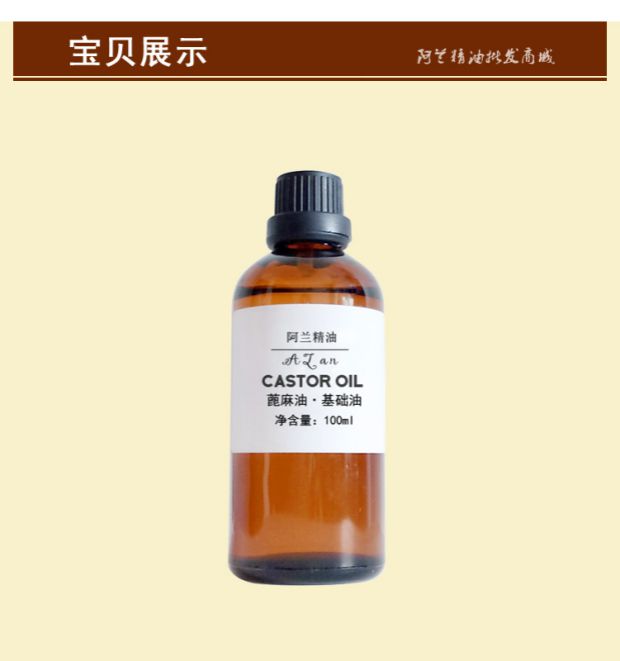 Dầu thầu dầu 500ml dầu nền chăm sóc tóc tự nhiên với tinh dầu hương thảo giúp thúc đẩy quá trình dưỡng ẩm chống lão hóa cho tóc - Tinh dầu điều trị tinh dầu thơm phòng ngủ