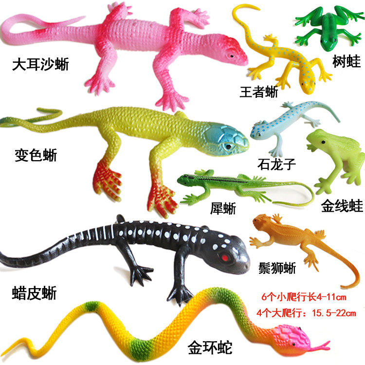 Игрушки-животные 仿真蜥蜴假蛇壁虎青蛙植物爬行玩偶蛊惑静态儿童玩具软胶动物模型