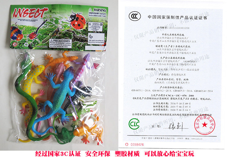 Игрушки-животные 仿真蜥蜴假蛇壁虎青蛙植物爬行玩偶蛊惑静态儿童玩具软胶动物模型