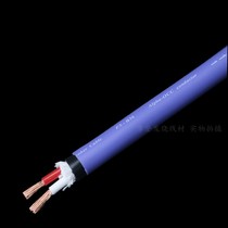 Japans ancient river F S-α 3 6 Flagship OCC Single Crystal Copper Hair Burning Grade Speaker Line HIFI Acoustic Horn Line Hash Line