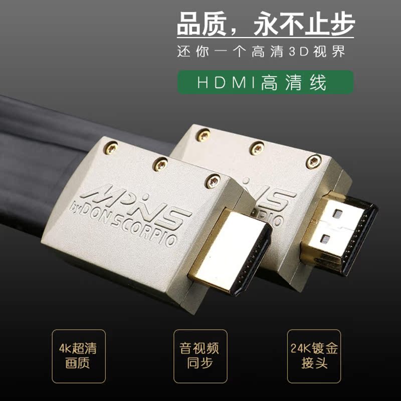 The F1800 2.0 version 4K*3D silver plated HDMI cable supports 3D flat cable from 1 m to 30 m