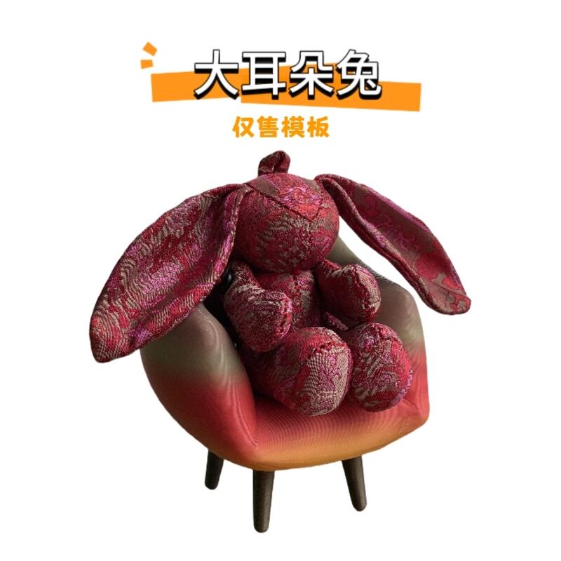 【Big-Eared Rabbit Template】Songjin Sewing Patchwork Template Tool DIY Handmade Sewing Special Patchwork Tool 【Big-Eared Rabbit Template】Songjin Sewing Patchwork Template Tool DIY Handmade Sewing Special Patchwork Tool