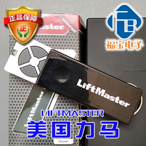 Garage door remote control LiftMaster American power horse original TX4UNI flap LM100EVCN remote control
