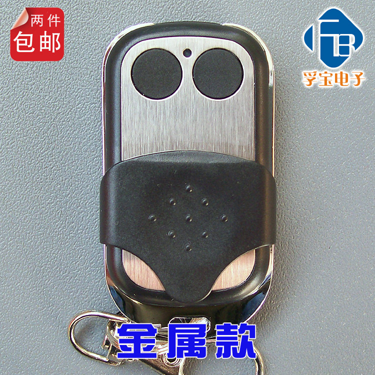 孚宝电子