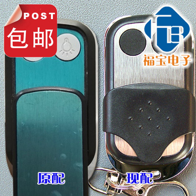 Garage door remote control Dewell Dweller Kate Kep Kairui Kaiyi Kescolade Tedel