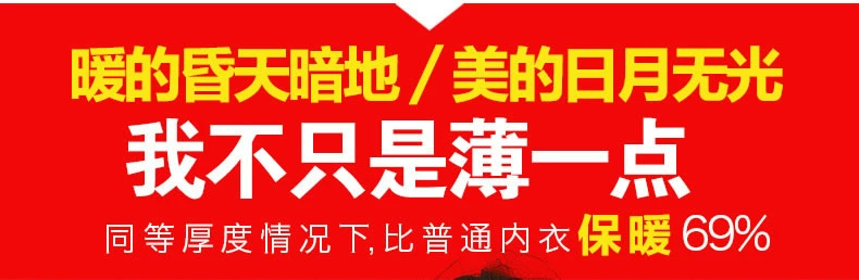 Yu Zhaolin giữ nhiệt nhiệt độ không đổi 37 độ đồ lót giữ nhiệt siêu mỏng phù hợp với nữ tính tự tu luyện cơ thể giảm béo quần áo mùa thu quần dài - Phù hợp với nóng lên