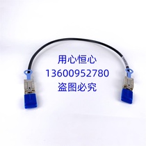 New Dell Dell SFF-8088 MINI SAS cable extension cable W508F