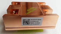 New Dell Dell M620 blade server radiator heat sink 44Y0T