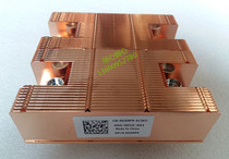 New Dell Dell M720 M620 blade server radiator heat sink G5NP9